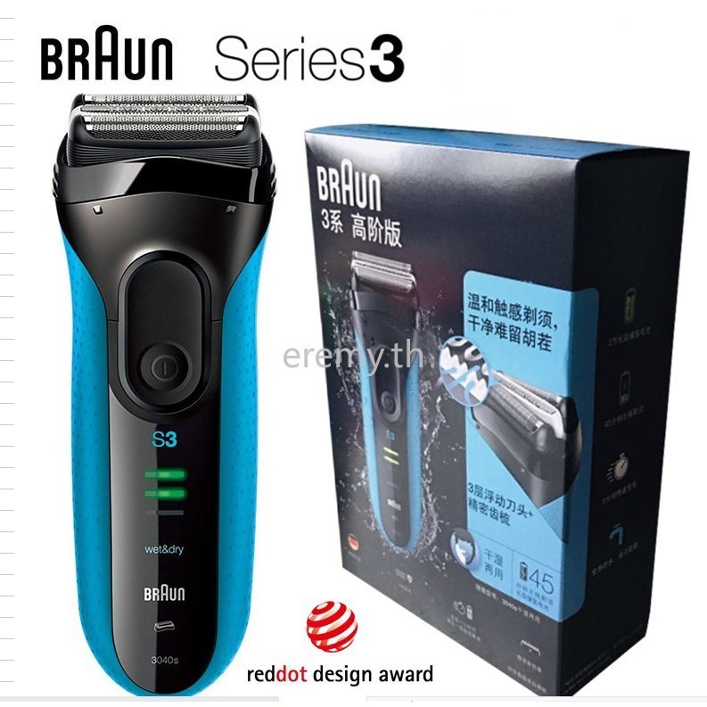 บราวน์ Braun 3010S Series 3 เครื่องโกนหนวดไฟฟ้า แบบชาร์จได้
