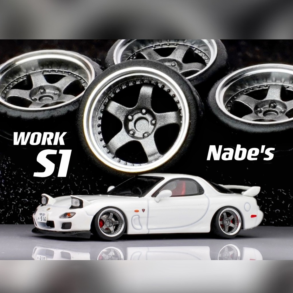 Chika 1/64 Work S1 3P 9.7/8.9mm ดุมล้อดัดแปลงรอง