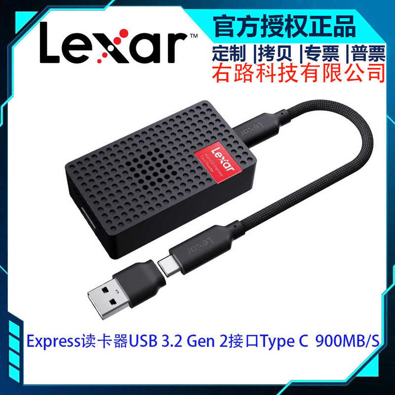 Lexa Express เครื่องอ่านการ์ดเฉพาะ RW540 USB3.2 Type-C switch2 อ่าน 900MB/s