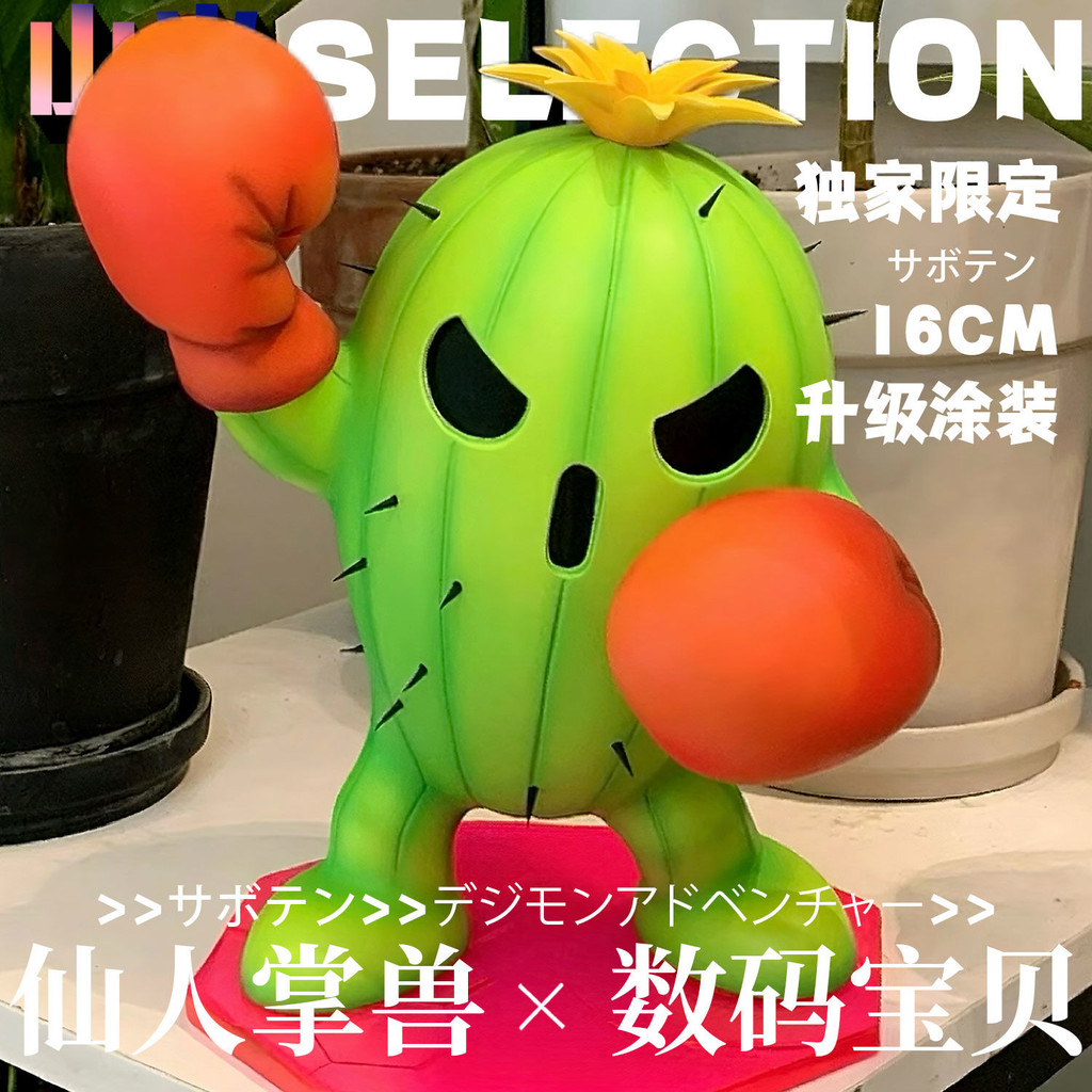 Limited Edition Digimon Gk Figure Figure Model Model Ornament Gift