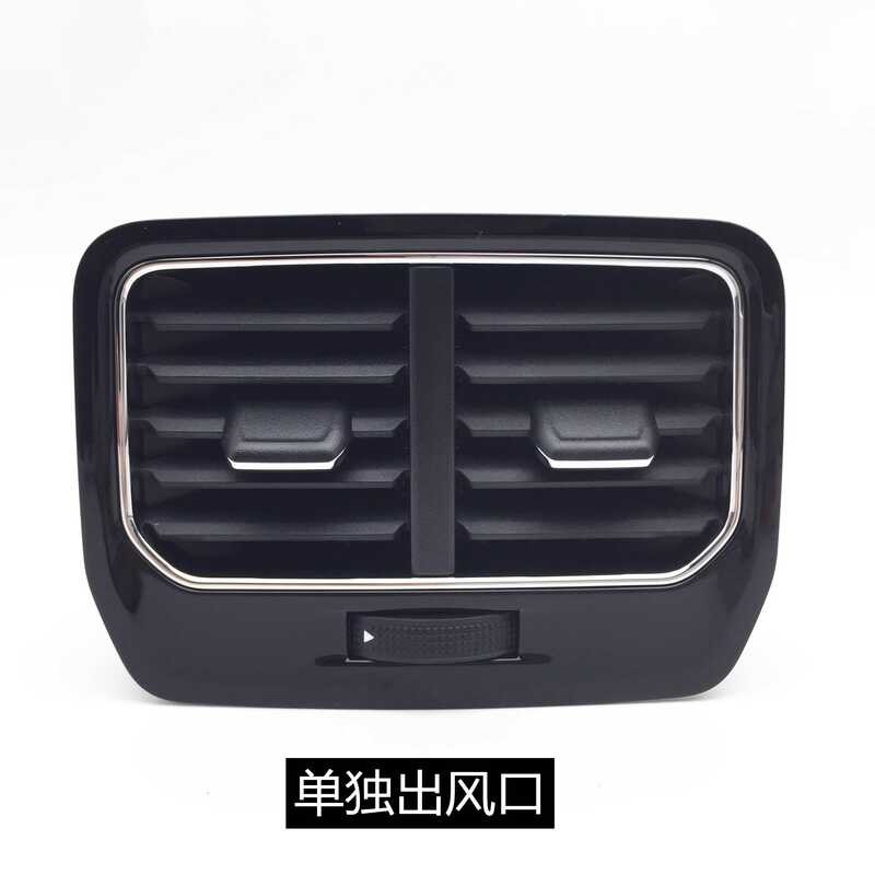 เหมาะสําหรับ Volkswagen Lingdu Lingdu สีด้านหลัง Air Outlet กล่องที่เท้าแขนที่นั่งด้านหลังเครื่องปรั