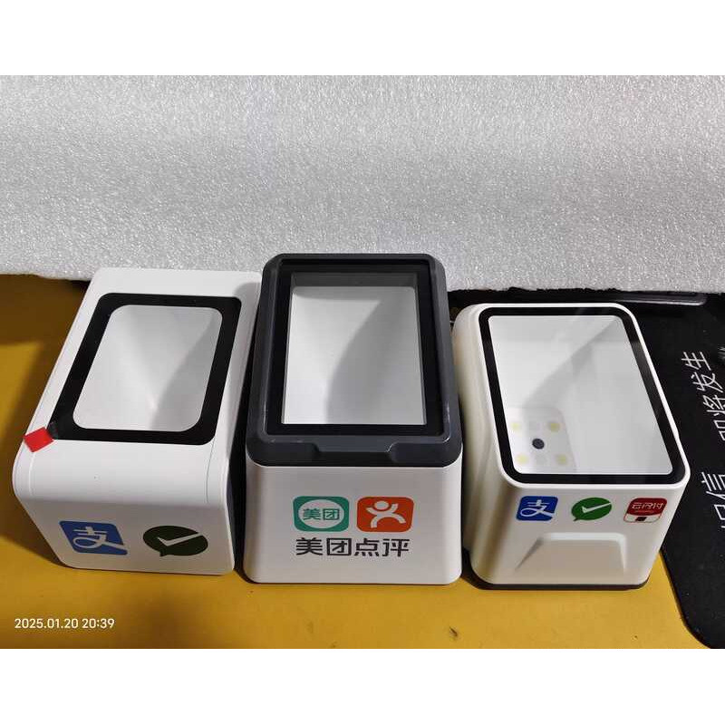 GT-790K QR Code Barcode Scanning Instrument Gun Box sunmi Small Flash Scan Code Box Scan Code Paymen