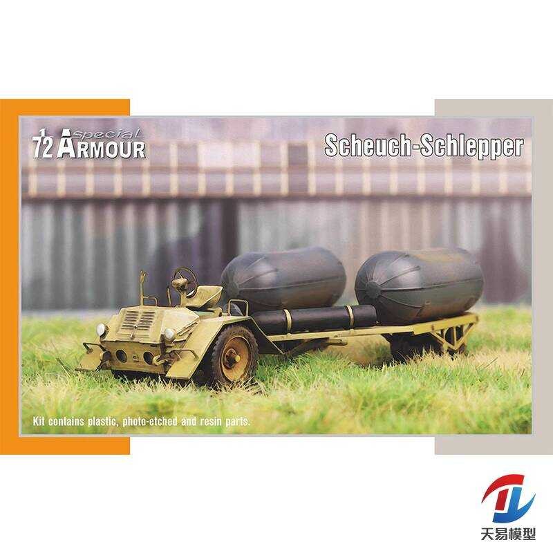 รถพ่วงพิเศษ Special Hobby SA72017 Me 163 ขนาด 1/72