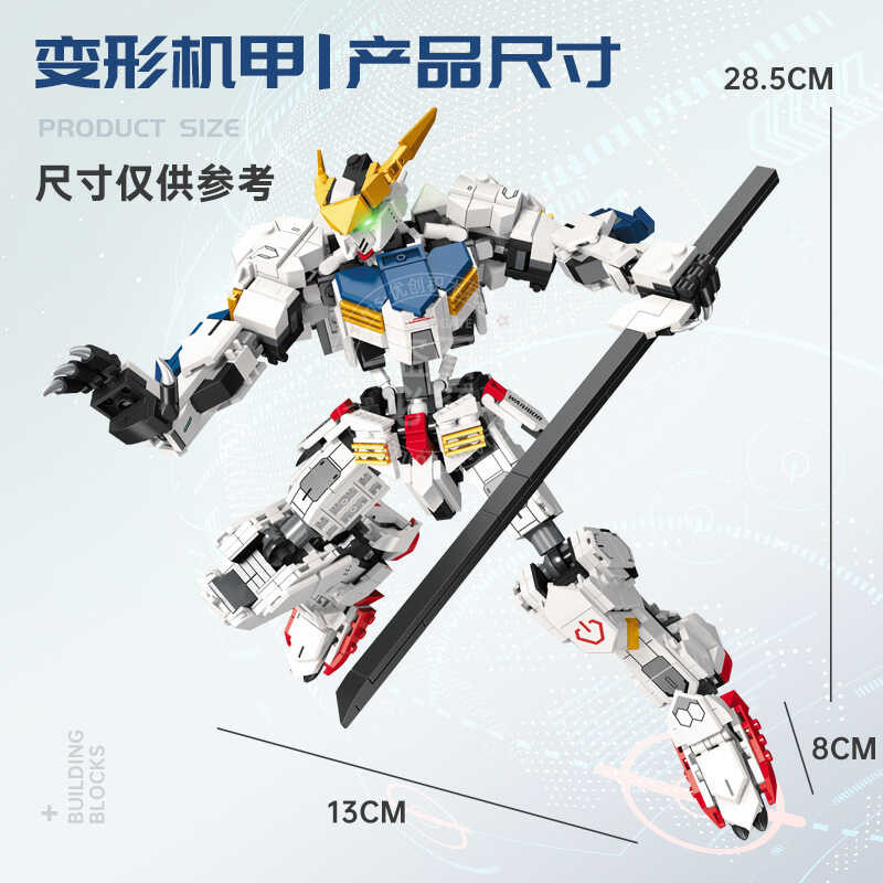 เข้ากันได้กับ Lego Deformation Mecha Barbatos Robot Educational Assembly Jessing Gundam Building Blo
