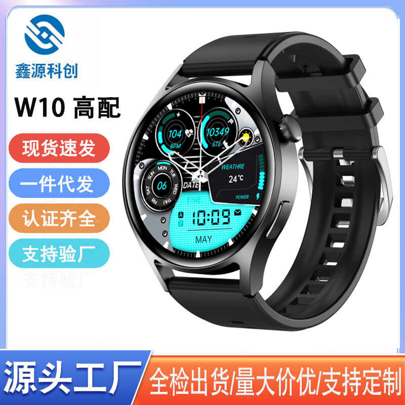 W10 สายนาฬิกาอัจฉริยะ Alipay NFC Voice Assistant กันน้ํากีฬา Pedometer HD นาฬิกาบลูทูธหน้าจอขนาดใหญ่