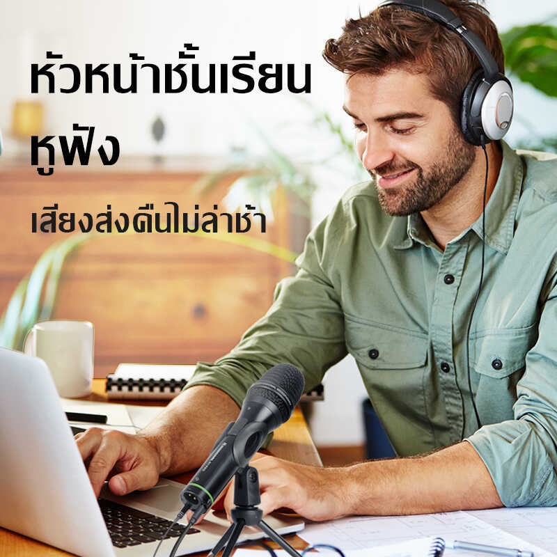 Riworal Metal Wired Dynamic Mic Singing Recording Cardioid Desktop Pointed Axis High-Definition Mic