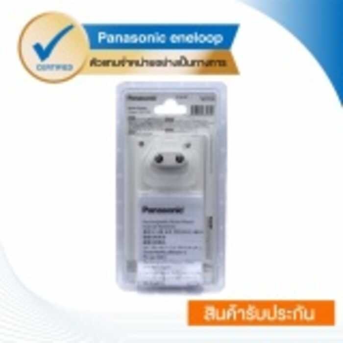 Eneloop Panasonic Smart & Quick Charger เครื่องชาร์จแบตเตอรี่ รุ่น Bq-Cc55