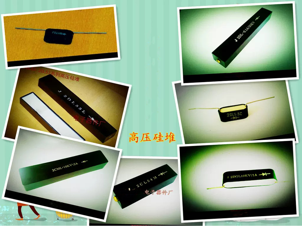 HB 2CGL/2DGL 20MA/2KV--50KV