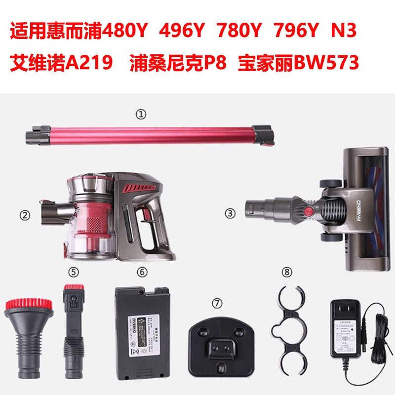 เหมาะสําหรับ Avino Whirlpool BOJIALIOX SWDK เครื่องดูดฝุ่นอุปกรณ์เสริมมอเตอร์ฝุ่นถ้วยแปรงพื้น