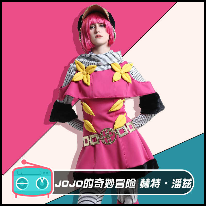 JOJO มหัศจรรย์การผจญภัย SBR Biomanoro HP แม่ชี Hertpanz คอสสวมใส่ เสื้อผ้าคอสระดับไฮเอนด์ เครื่องแต่
