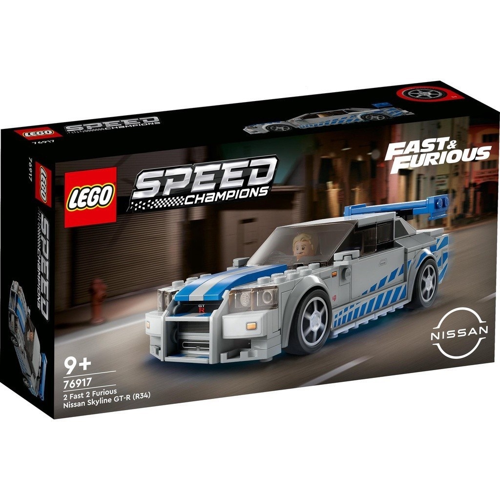 Lego Speed Champions 76917 2 Fast 2 Furious Nissan Skyline GT-R (R34) (319 ชิ้น) UBSK