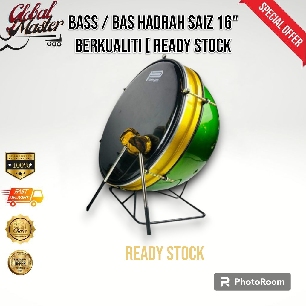Bass / BAS HADRAH SAIZ 16 INCI BERKUALITI