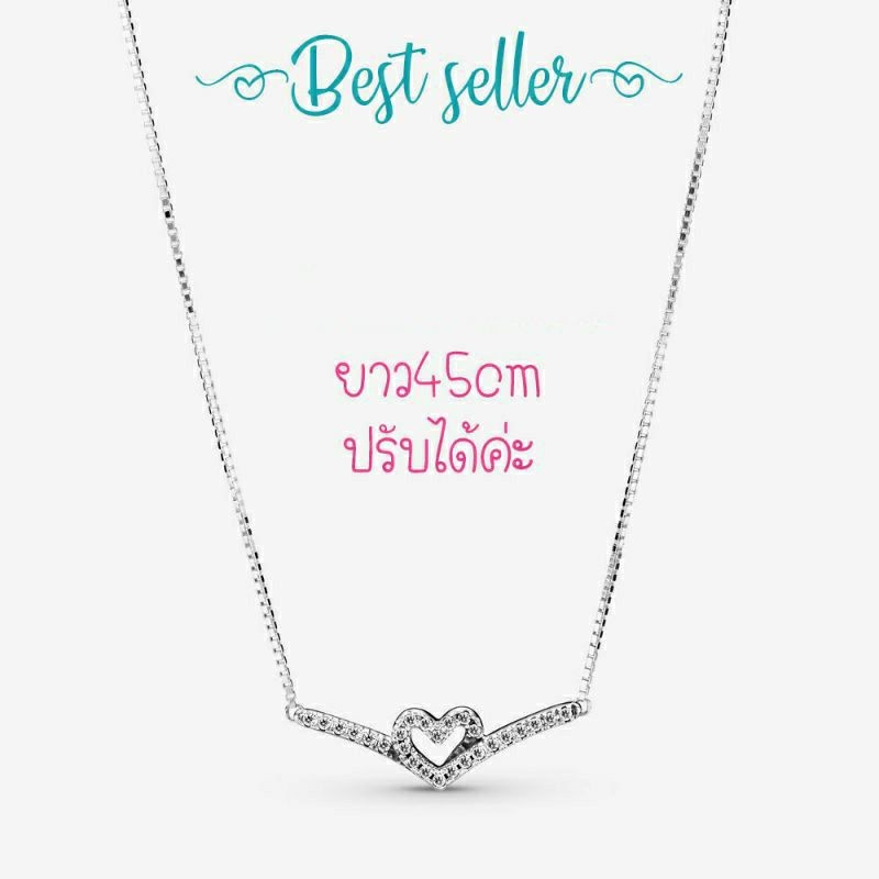 (ของแท้100%)Pandora silver  necklace**สร้อยคอหัวใจ