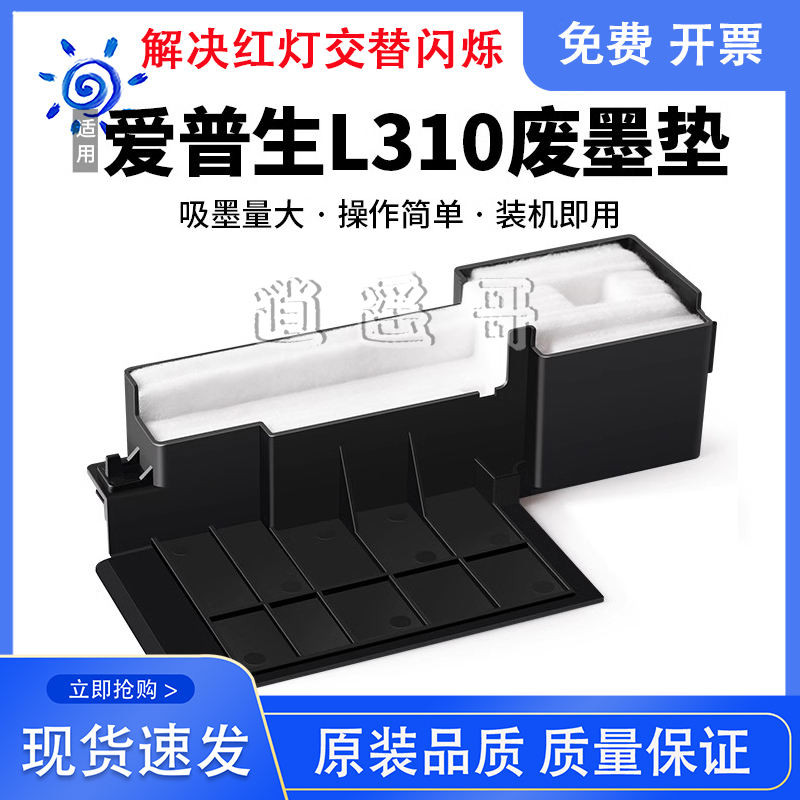 Epson ดั้งเดิม L6490/L6468/L3556/L3558/WF2860/XP5100 หัวพิมพ์หัวพิมพ์
