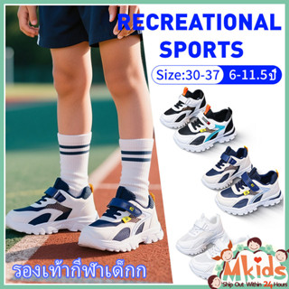[ส่งจากในประเทศ🚚]  รองเท้ากีฬาสำหรับ 6-12 ปี เด็กชาย แฟชั่น …