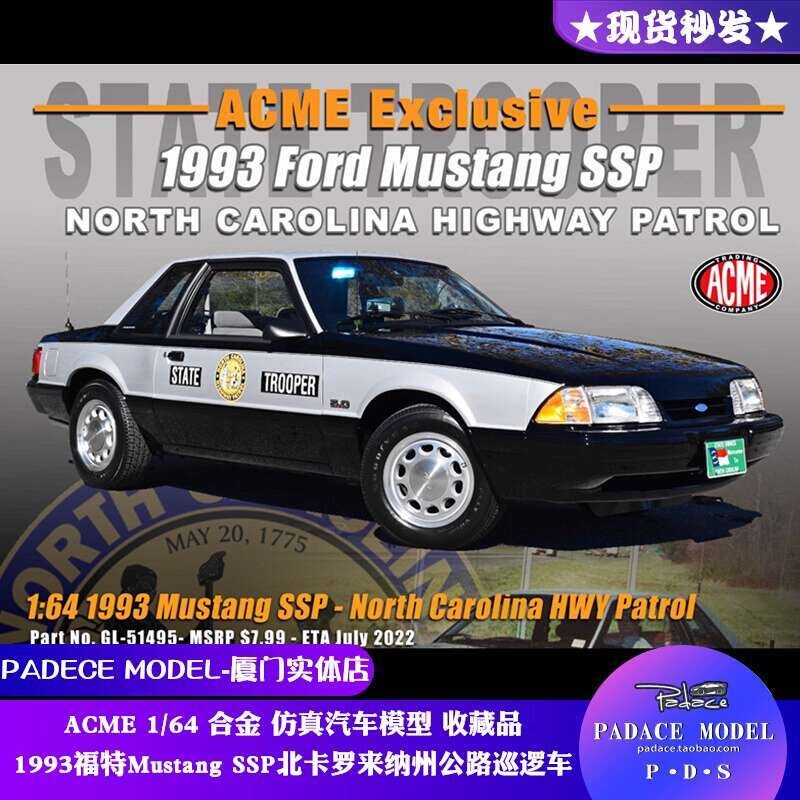 ACME1: 64 1993 โมเดลรถ Ford Mustang SSP North Carolina Road Patrol