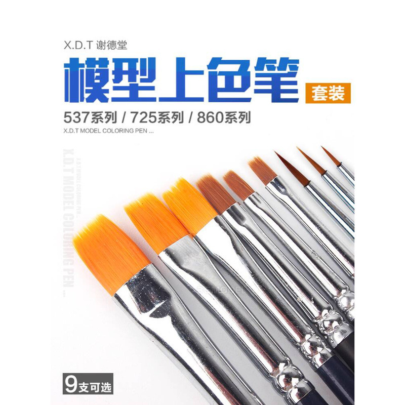 {ของเล่นสดใส} Gundam Military Nylon Wool No. 0,0000 Seedal Seepage Line Face Pen ปากกาสีปากกาแบน Hoo