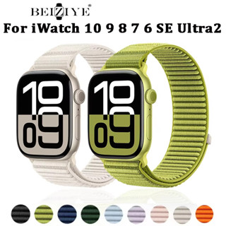 ไนลอนห่วง สําหรับ iWatch 10 9 8 7 6 SE 5 4 สําหรับ ฉันดู วงด…