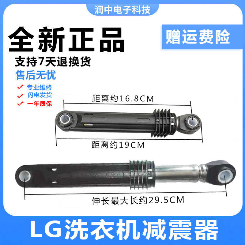 แกนโช้คอัพเครื่องซักผ้า G L หลีกเลี่ยง W D - T 1 2 3 5 N 0 7 A S K อุปกรณ์เสริม