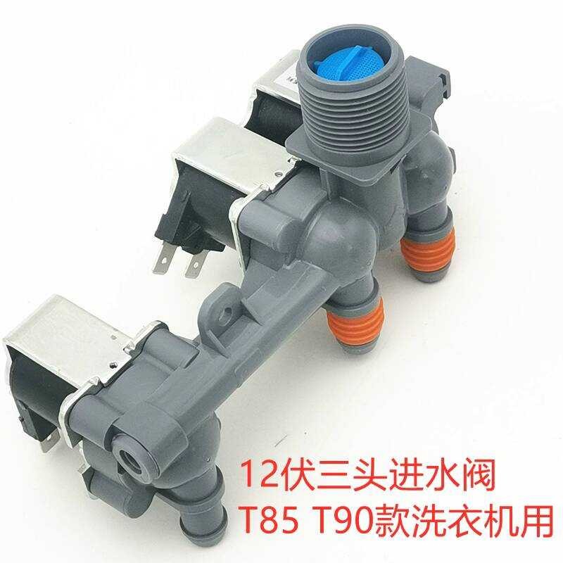 ใช้งานร่วมกับเครื่องซักผ้า LG รุ่น X Q B 9 5 - V 3 1 F D T 8 S วาล์วน้ำเข้าแม่เหล็กไฟฟ้า U 7 2 0 C -