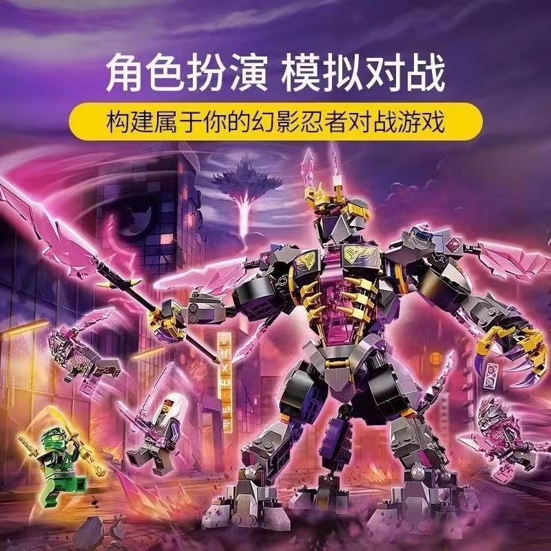 ใช้งานร่วมกับ LEGO Ninjago series 71772 Crystal King mecha boys ประกอบของเล่นเด็กบล็อกอาคาร