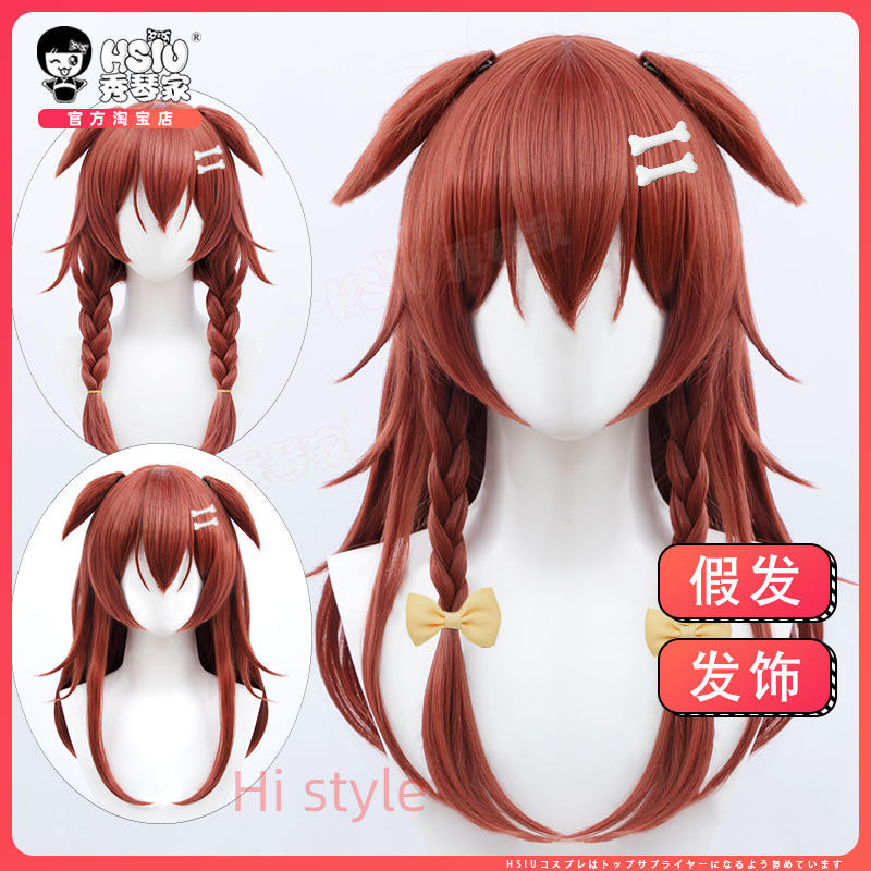 Vtuber Hololive korone insugami คอสเพลย์วิกผม vtuber beast ear