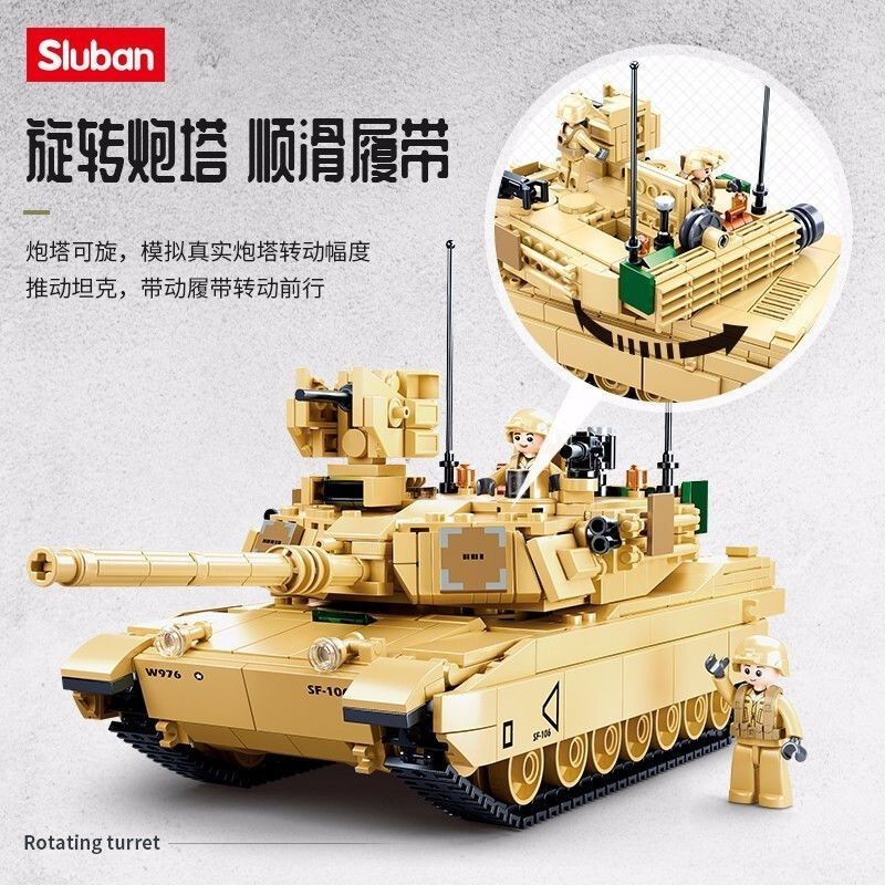 Little Luban m1a2 Abrams รถถังหลักเข้ากันได้กับ Lego Building Blocks ของเล่นเด็กของขวัญวันเกิดทหาร