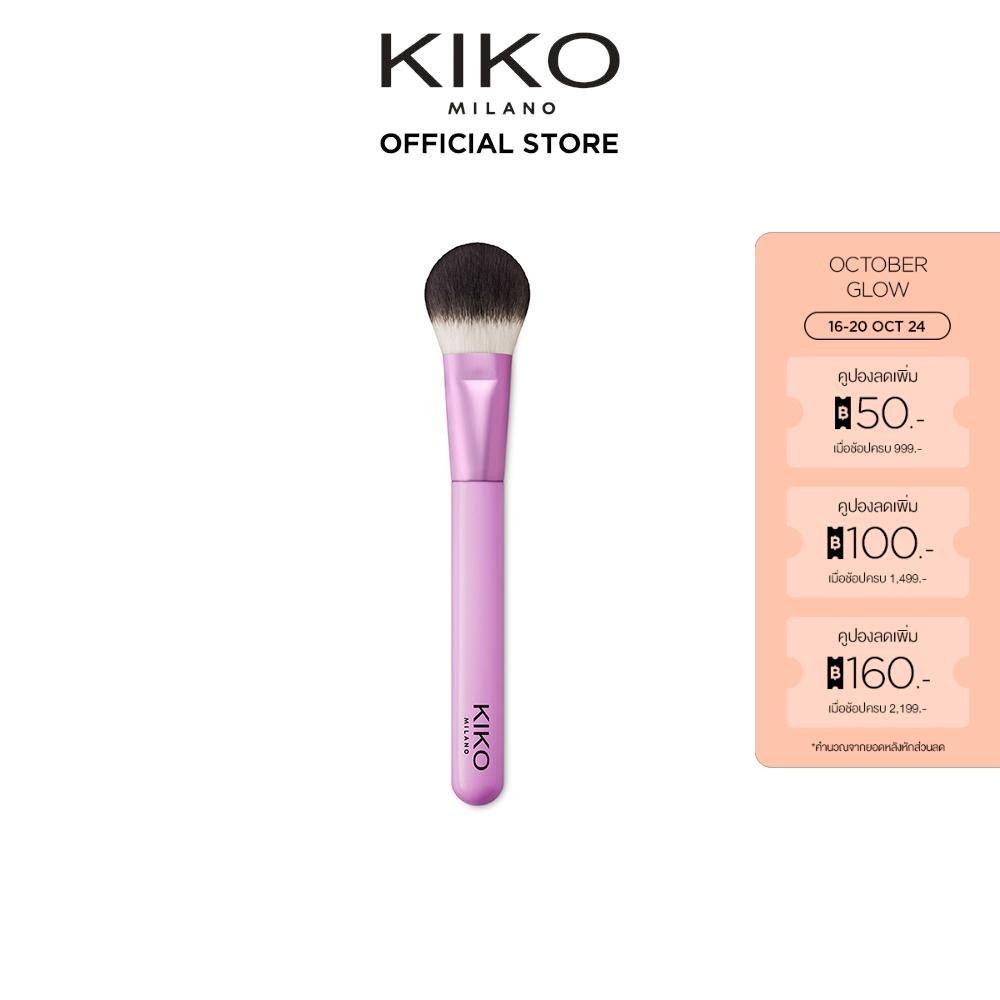 KIKO MILANO Smart Blush Brush 103 สมาร์ท บลัช บรัช (แปรงปัดแก้ม, แปรงปัดแป้ง คุณภาพสูง นุ่มฟู ใช้ง่