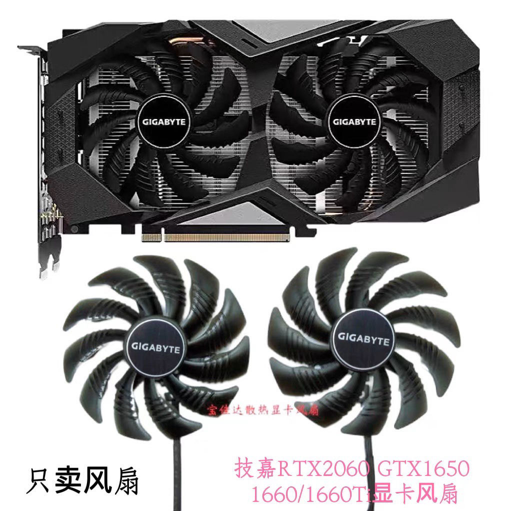 Gigabyte RTX2060GTX1650 1660/1660Ti กราฟิกการ์ดพัดลมเงียบ T129215เป็น