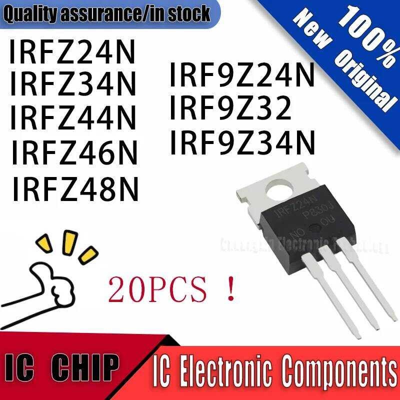 ชิ้น 20 ใหม่ ของแท้ IRFZ24N IRFZ34N IRFZ44N IRFZ46N IRFZ48N IRF9Z24N IRF9Z32 IRF9Z34N TO-220 IC ส่วน