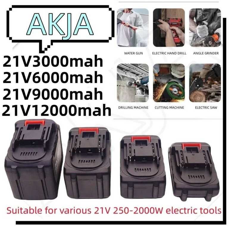 ชุดไขควงไร้สาย Air New 21V ขนาด 3000mah 6000mah 9000mah 12000mah พร้อมชุดกุญแจ