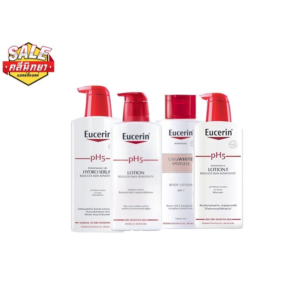ฟิกเกอร์ Eucerin pH5 Hydro Serum 400 ml,Ultra WHITE+ Spotless Body Lotion,pH5 LOTION,PH5 SKIN PROTE