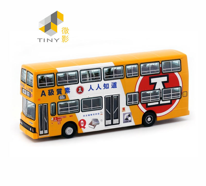 ไมโครเงาจิ๋ว 1: 110 #64 K KMB KMB Mercedes-Benz O305 Double Decker Bus สีแดงภาพวาด 68X รุ่น Out of P