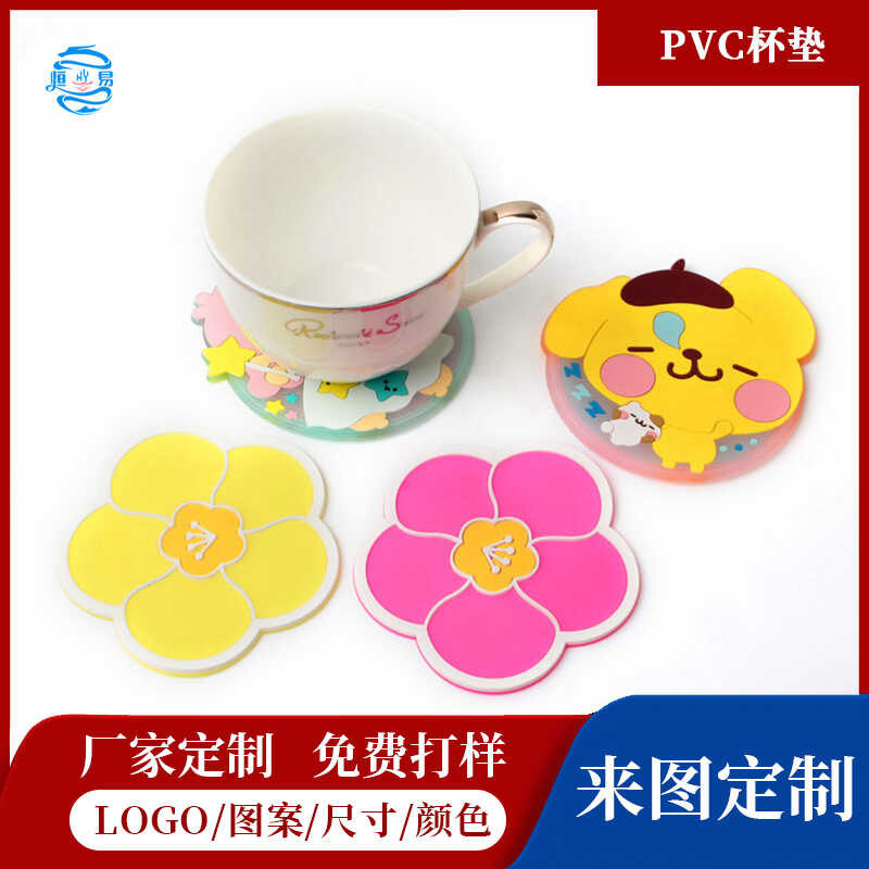การ์ตูน Hetero-Shaped Coaster น่ารัก ins สไตล์ Anti-Slip ฉนวนกันความร้อน Pad ครัวในครัวเรือน Anti-Sc