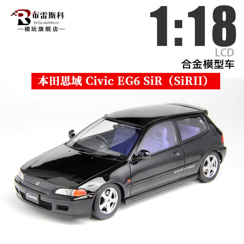 LCD 1: 18 Honda Civic Civic EG6 SiR SiRII โมเดลรถโลหะผสมแบบเปิดเต็มสีดํา