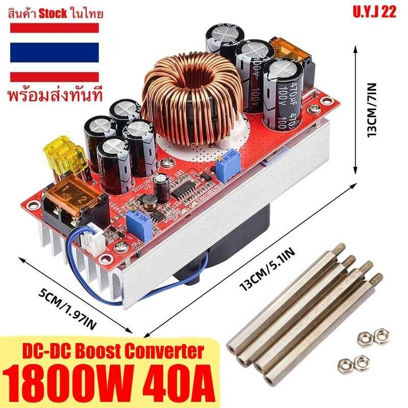 [สินค้าพร้อมส่ง] Boot Converter 1800W 40A Dc DC Step Up Boost Power Module 10-60V To