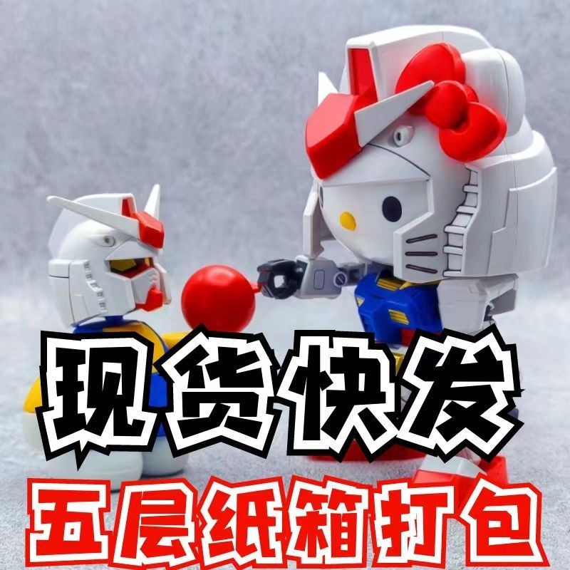 Gaogao สินค้าใหม่ในสต็อก HELLO KITTY Hello Kitty ร่วมแบรนด์เดิม RX-78-2SD ประกอบรุ่นกันดั้ม