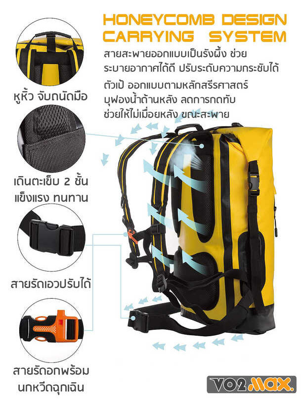 [ส่งด่วนไทย] Vo2max กระเป๋ากันน้ำ แบบสะพายหลัง ถุงกันน้