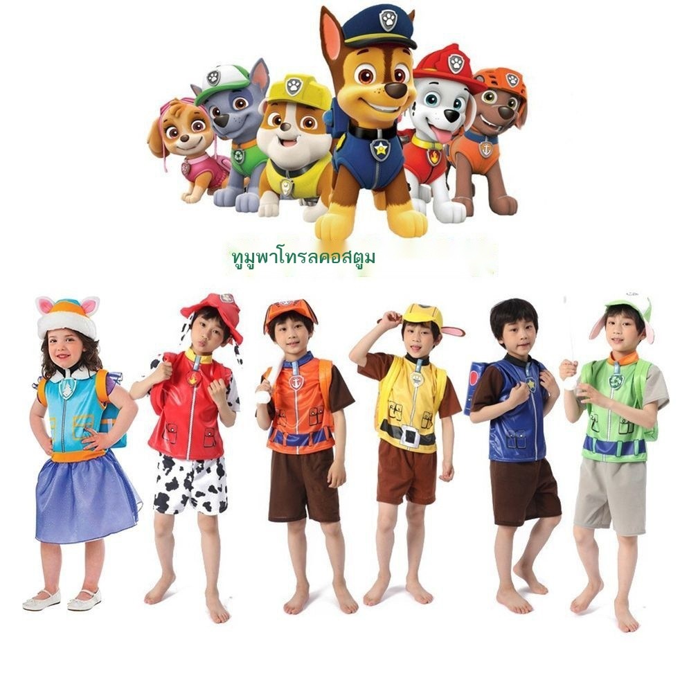 ฮาโลวีน Paw Patrol แขนสั้นเสื้อผ้าคอสเพลย์เด็ก Paw Patrol Archie Furry Paw Patrol เครื่องแต่งกาย