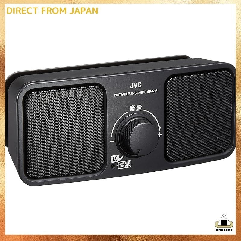 JVC Kenwood JVC SP-A55-B Portable Speaker Black