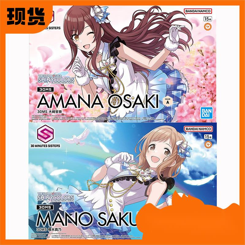 ของเล่น Vivi Bandai 30MS The Idolmaster Yaqi Ruby Scout Commander Aircraft Girl Body Replacement Exp