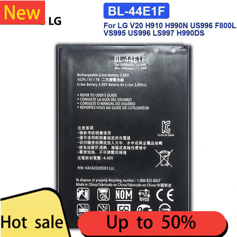 ภาพใหญ่: BL-44E1F 3200mAh แบตเตอรี่สำหรับ LG V20 VS995 US996 LS997 H990DS H910 H918 F800 H990