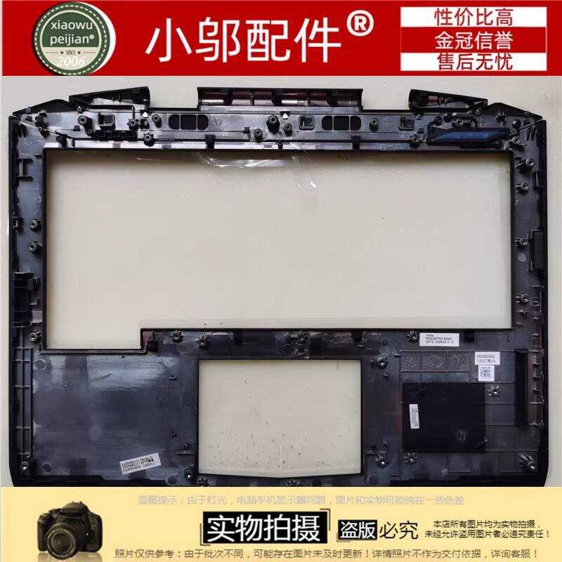 เหมาะสําหรับ Dell Dell Alienware Alien M14X R1 R2 R3 C Shell P39G A12CS3 Shell