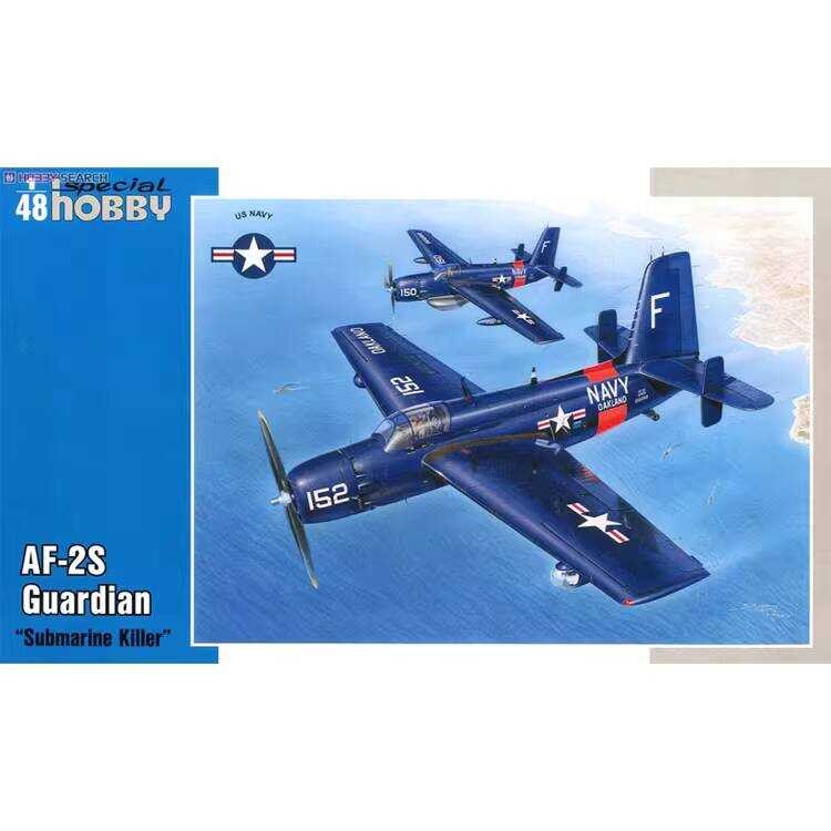 งานอดิเรกพิเศษ SH48135 1/48 AF-2S Guardian "นักฆ่าเรือดำน้ำ"