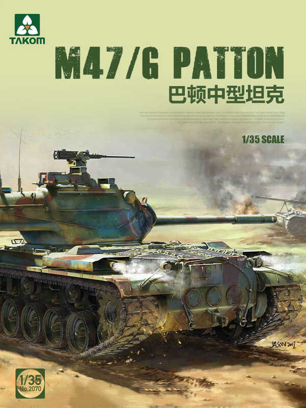 รถถังกลาง TAKOM 2070 M47/G Patton ขนาด 1/35