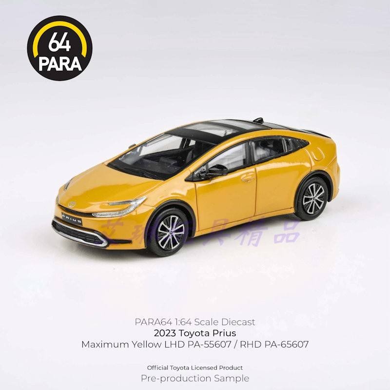 พร้อมสต็อก กรกฎาคม PARA 1: 64 Toyota PARA 2023 Toyota Prius Yellow Alloy Model Out of Print Car Mode