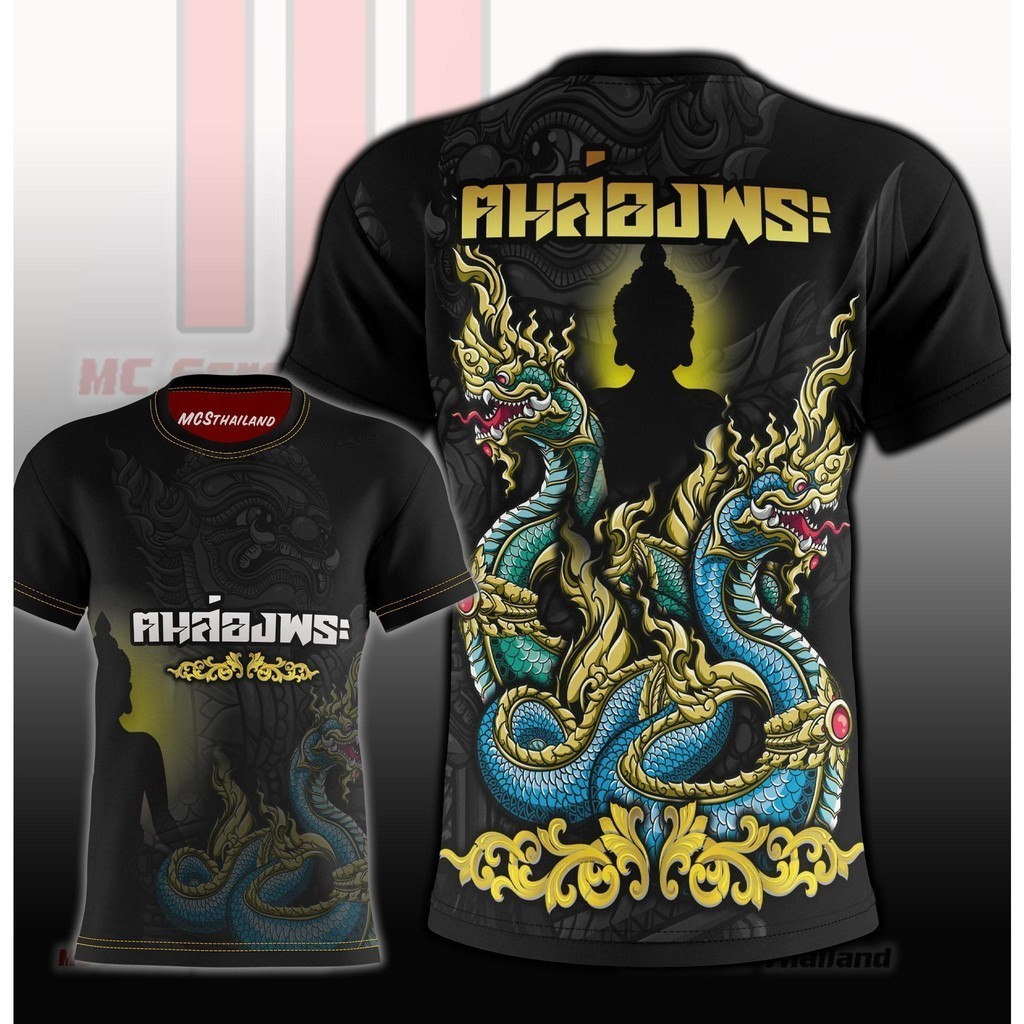 DXCSS-B790 เทมเพลตสากลแขนสั้น 8.19