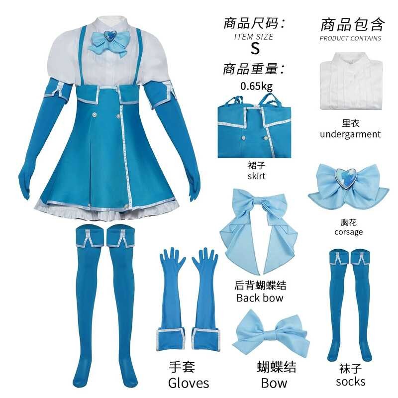 เสื้อผ้าคอสเพลย์ Mizukami Koyuki สไตล์อนิเมะ