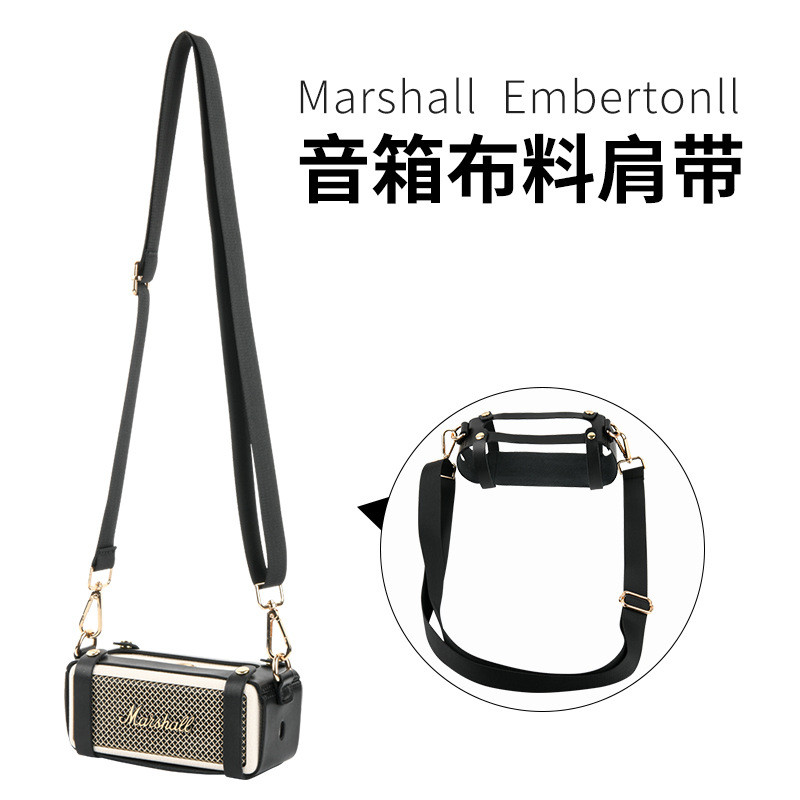 เหมาะสําหรับ Marshall Emberton II/III Audio PU เคสป้องกัน Marshall Emberton II/III Audio PU เคสป้องก