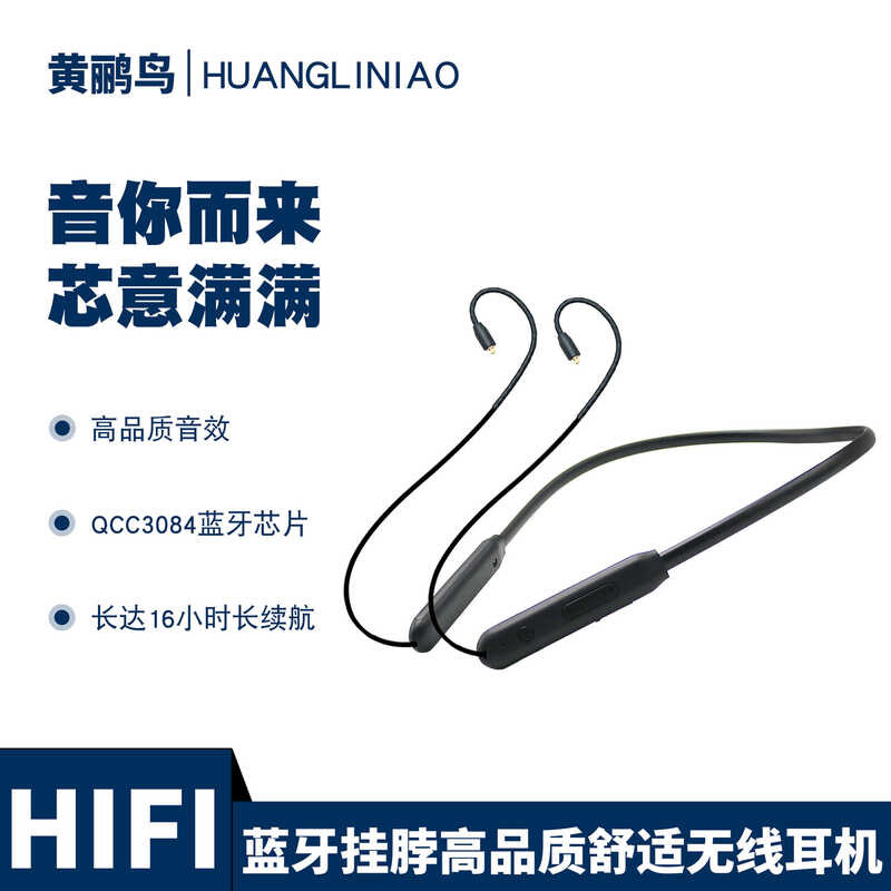 5.4 สายชุดหูฟังบลูทูธแบบห้อยคอ QCC3084 อายุการใช้งานแบตเตอรี่ยาวนานเกม Latency ต่ํา MMCX/QDC/A2DC/IM